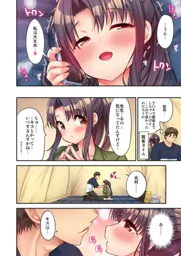 [Yuuki Hb] HaremuKyanpu! 15-21 Fhentai.net - Page 129