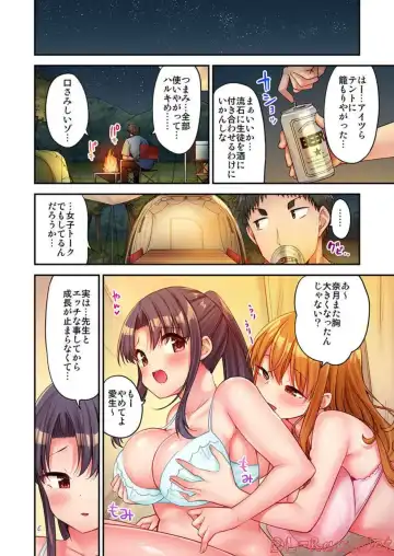 [Yuuki Hb] HaremuKyanpu! 15-21 Fhentai.net - Page 40