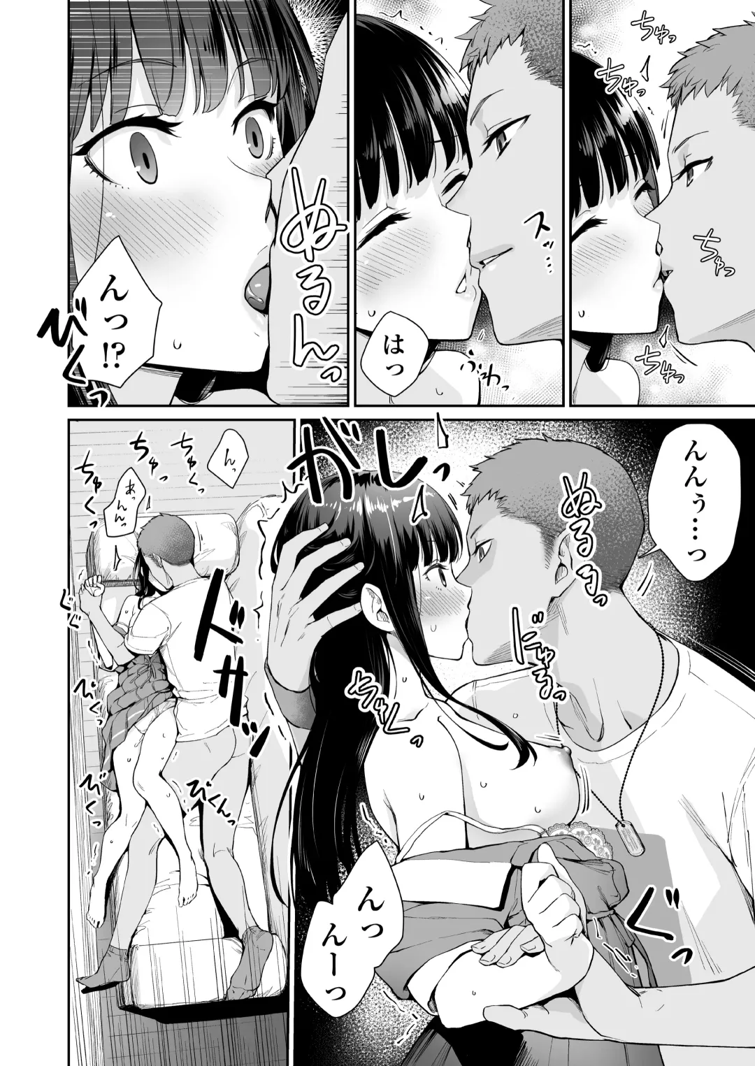 [Benimura Karu] Zoku Boku dake ga Sex Dekinai Ie (decensored) Fhentai - Page 49