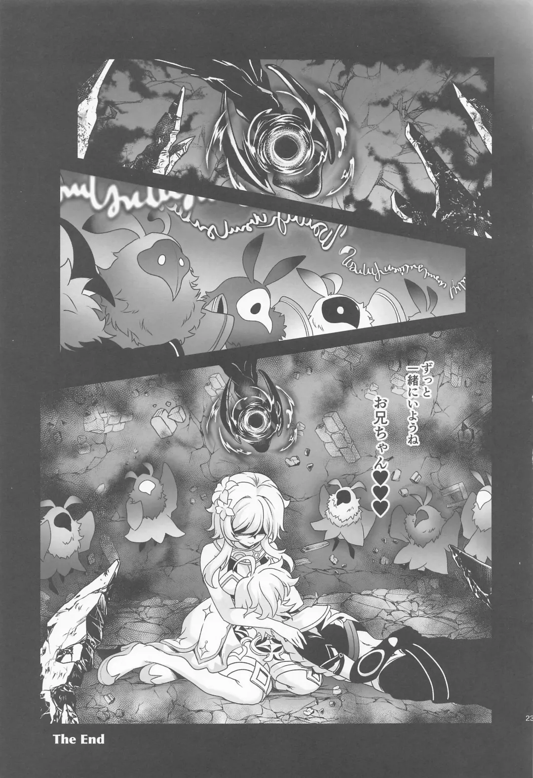 [Uran] Yume Hate no Ihoujin Fhentai - Page 22