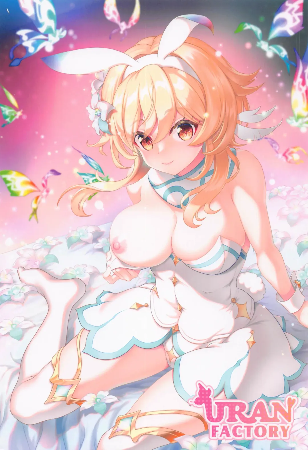 [Uran] Yume Hate no Ihoujin Fhentai - Page 26