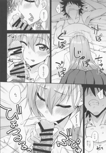 [Mikagami Sou] Suzuya to Dousuru? Nani Shichau? 17 Fhentai.net - Page 7