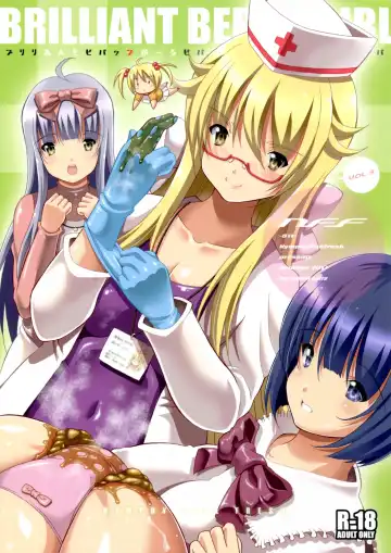 [Illi] BRILLIANT BEBOP GIRL 3 Fhentai - Page 2