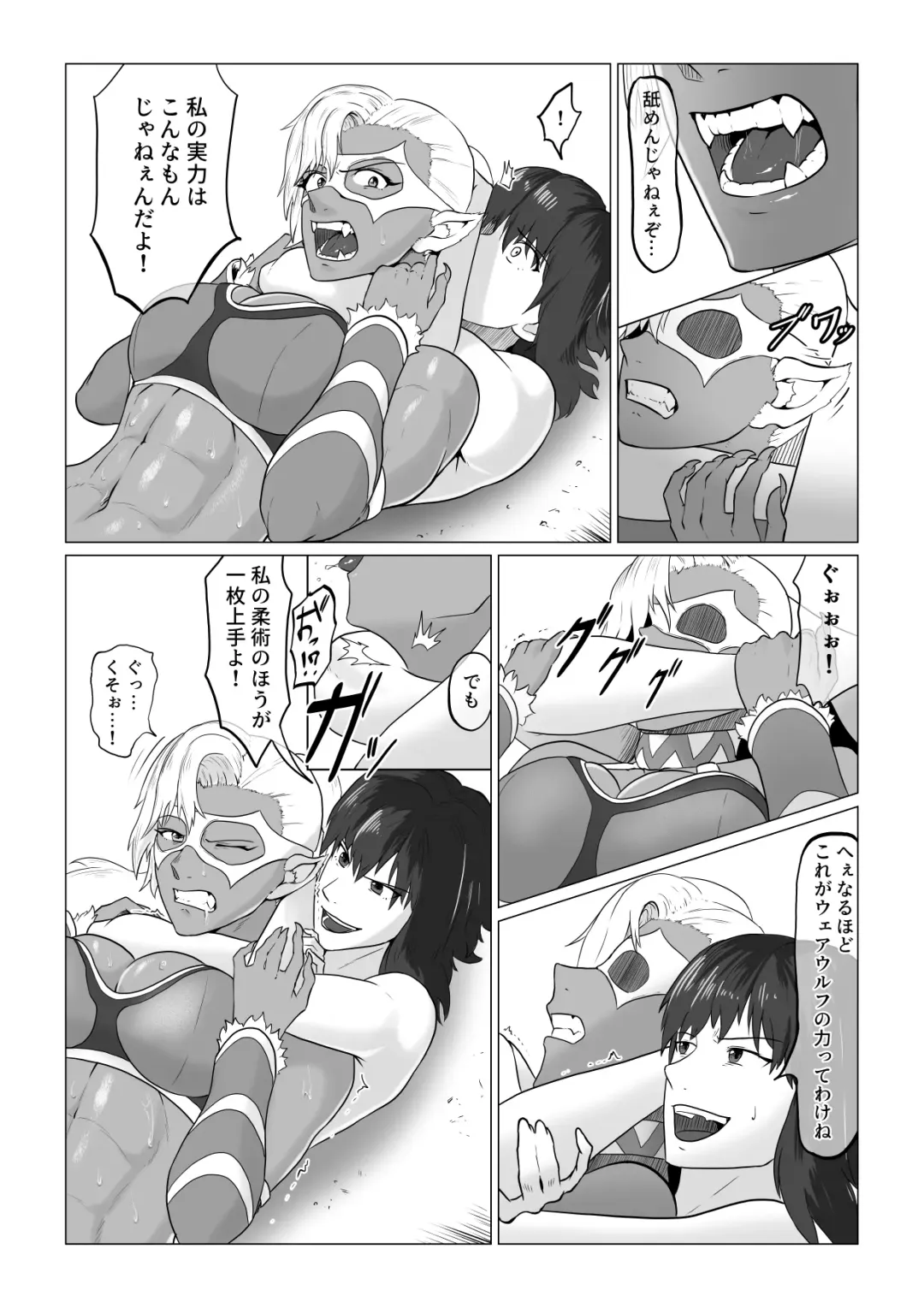 Alius Gate ~Luna Hen~ Kutsujoku no Lesbian Sex Fhentai.net - Page 6