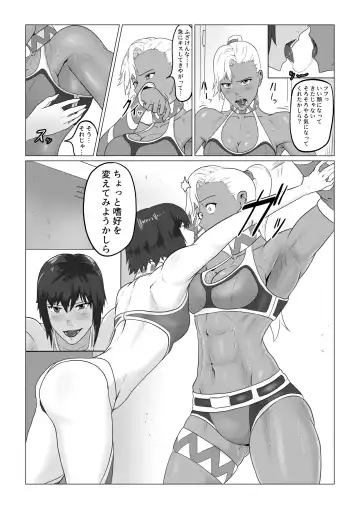 Alius Gate ~Luna Hen~ Kutsujoku no Lesbian Sex Fhentai.net - Page 12