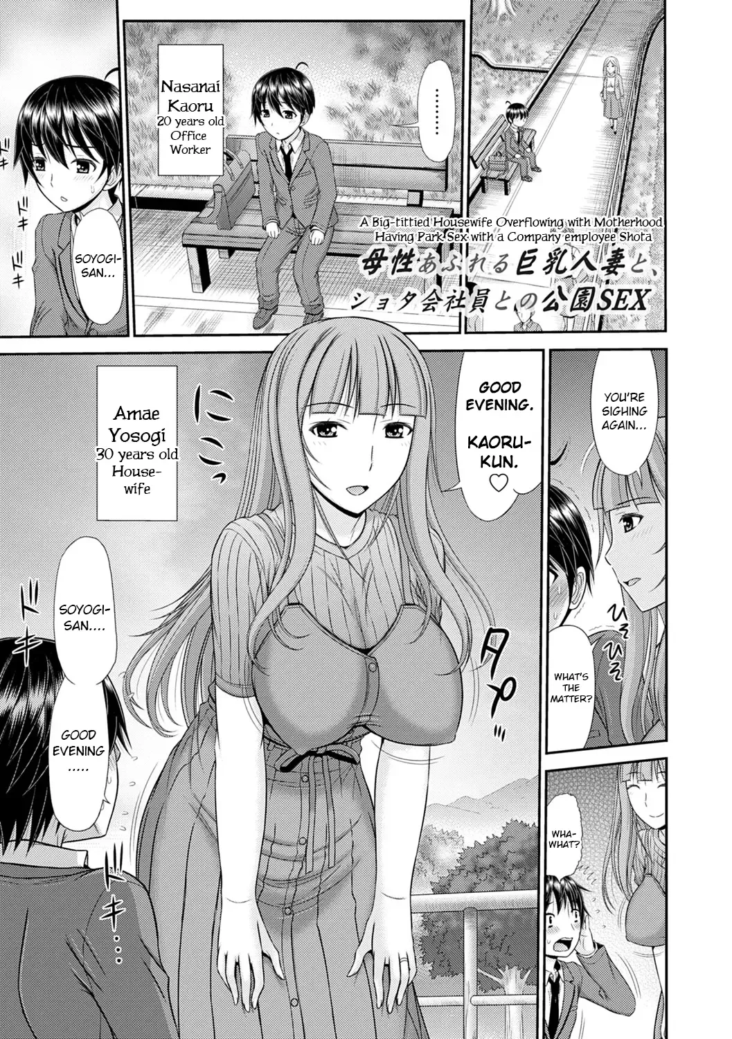 Read [Kamiishi Nyny] Shoku Saikan Ch.6 - Fhentai.net