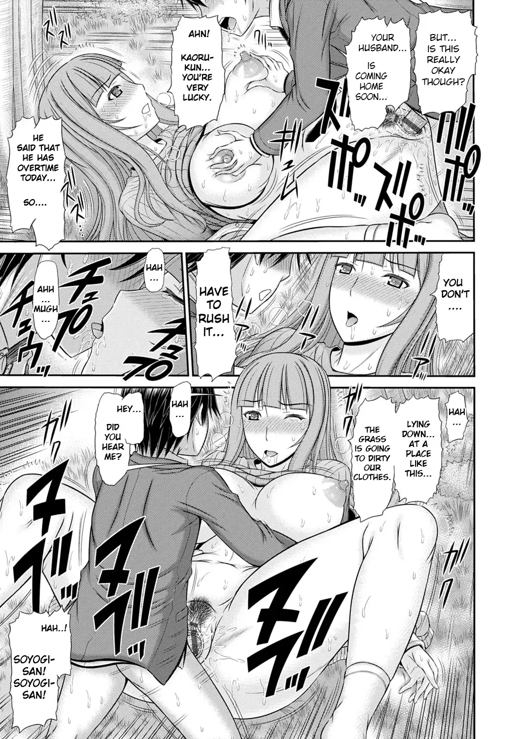 [Kamiishi Nyny] Shoku Saikan Ch.6 Fhentai.net - Page 15