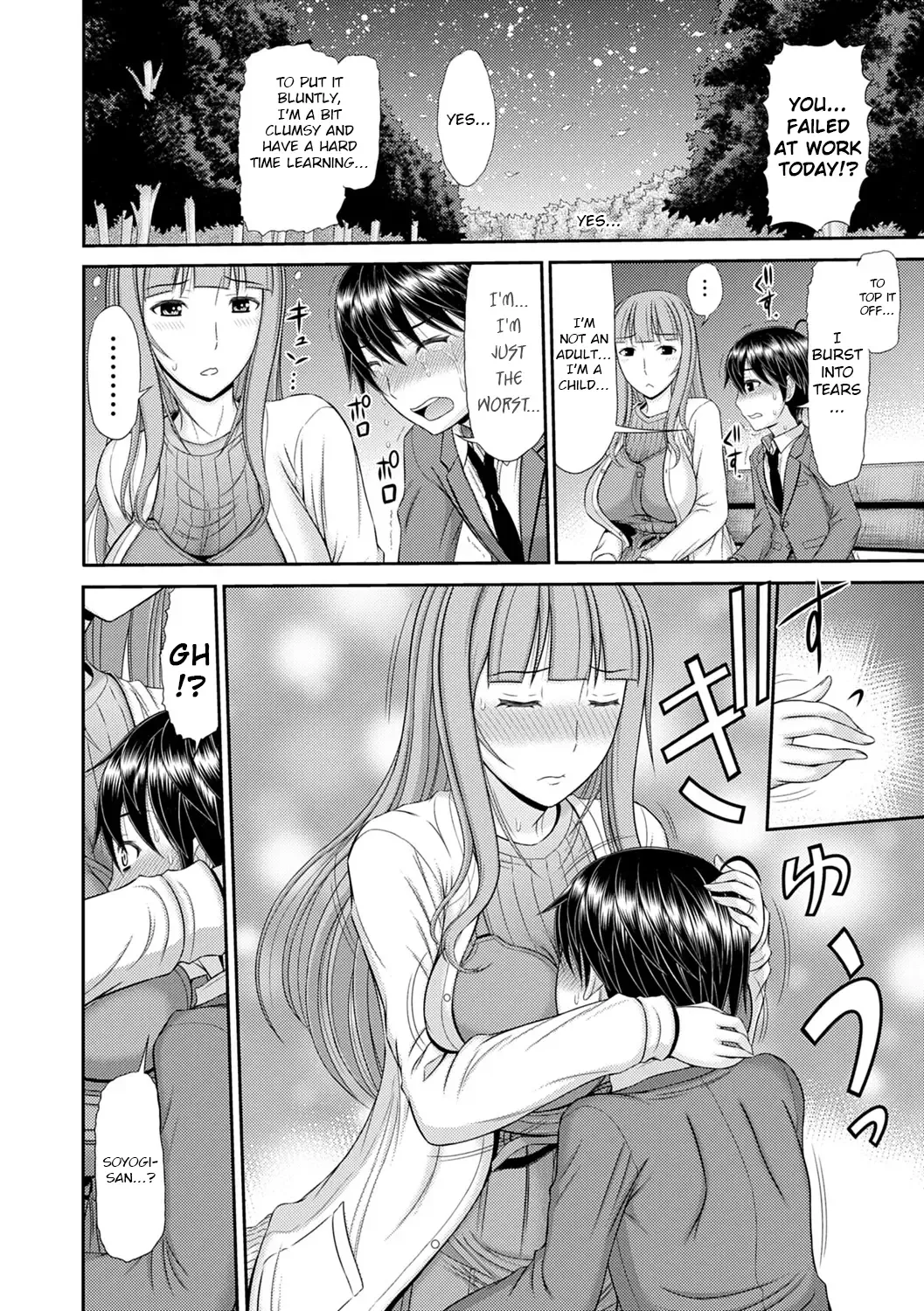 [Kamiishi Nyny] Shoku Saikan Ch.6 Fhentai.net - Page 4