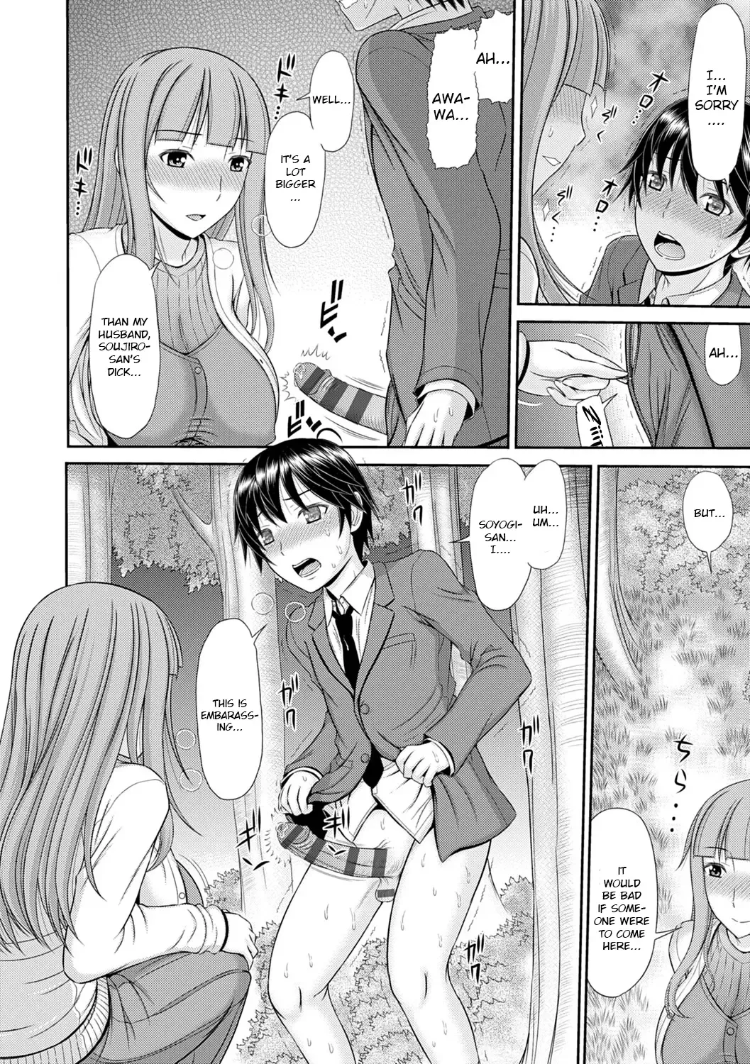 [Kamiishi Nyny] Shoku Saikan Ch.6 Fhentai.net - Page 6