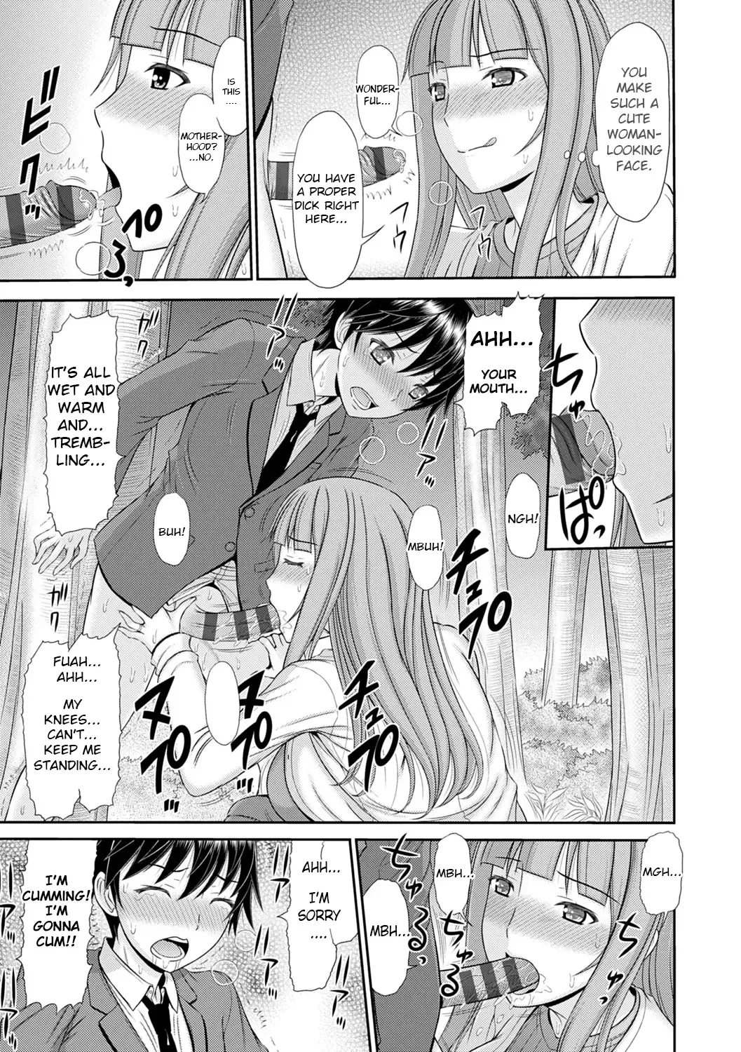 [Kamiishi Nyny] Shoku Saikan Ch.6 Fhentai.net - Page 7