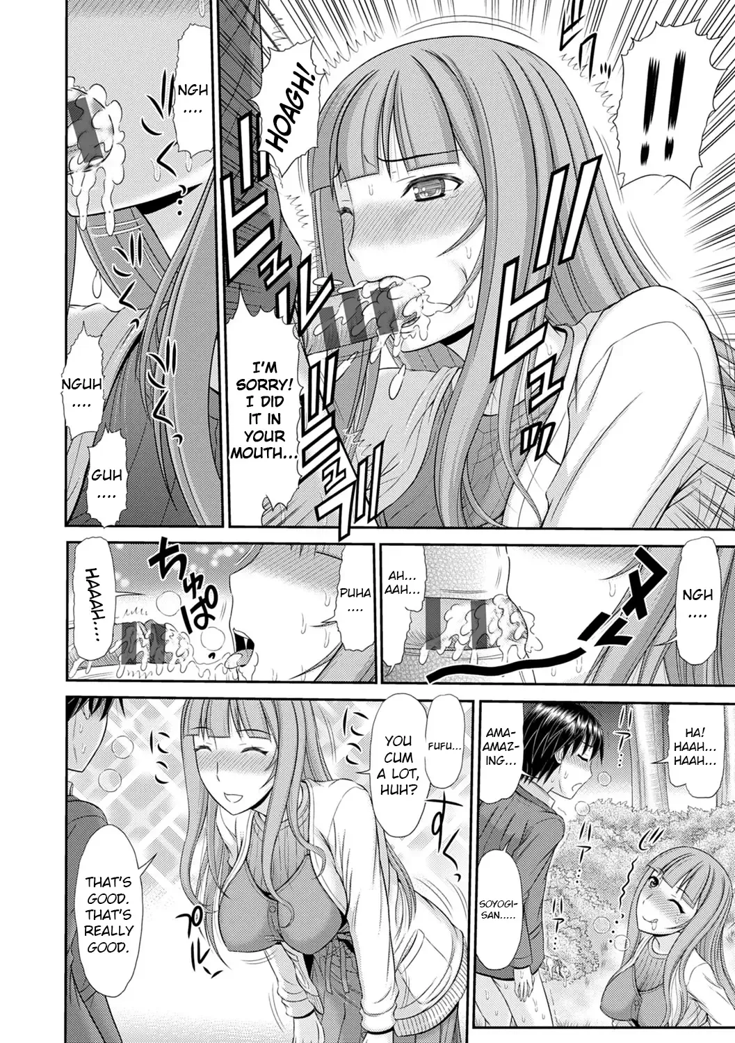 [Kamiishi Nyny] Shoku Saikan Ch.6 Fhentai.net - Page 8