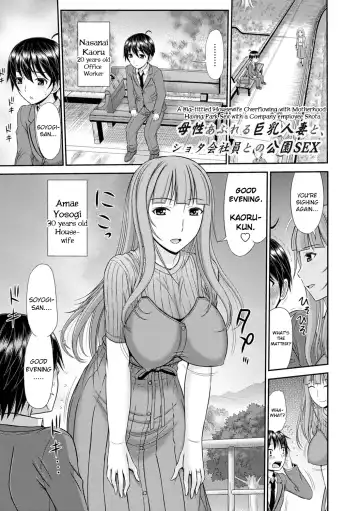 [Kamiishi Nyny] Shoku Saikan Ch.6 - Fhentai.net