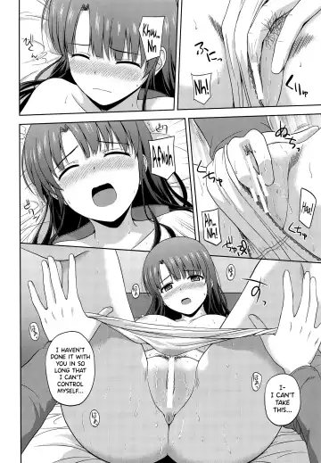 [Satou Chagashi] Kato Megumi no Rinri Shinsakai Append Fhentai.net - Page 12