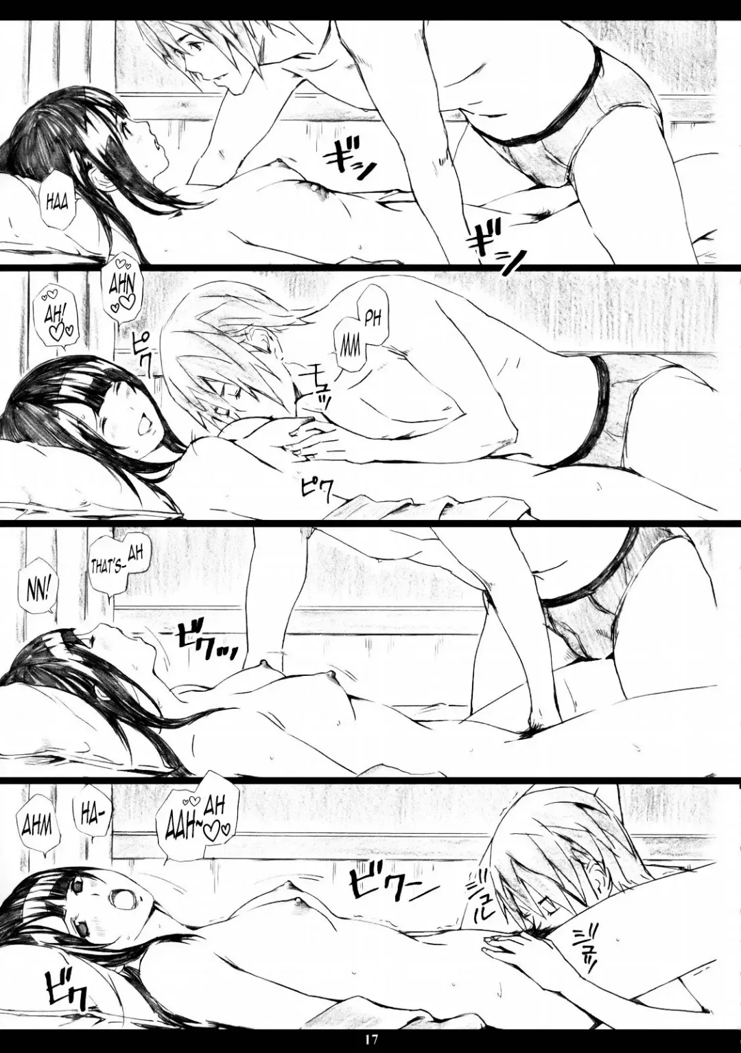 [Amano Ameno] Azuman Fhentai - Page 16