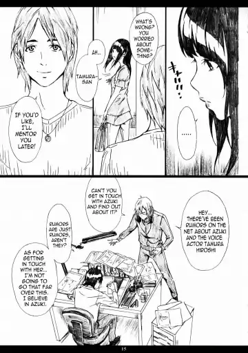 [Amano Ameno] Azuman Fhentai - Page 14
