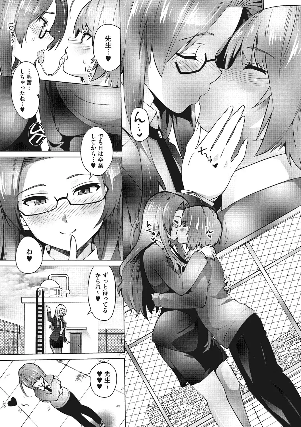 [Sanagi Torajirou] Risky Play Fhentai.net - Page 64