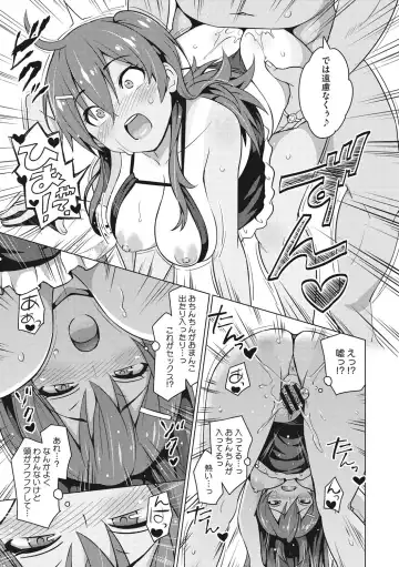 [Sanagi Torajirou] Risky Play Fhentai.net - Page 134