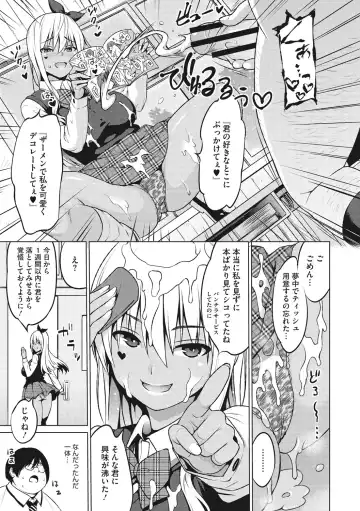 [Sanagi Torajirou] Risky Play Fhentai.net - Page 148