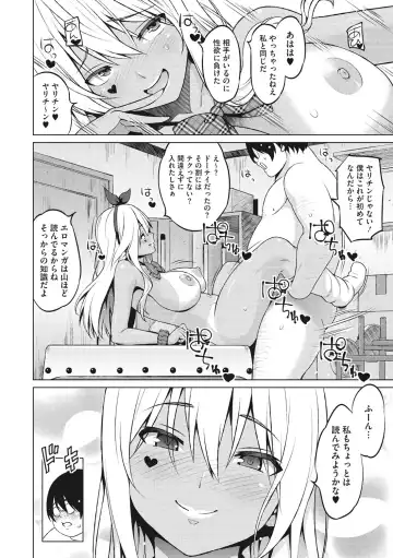 [Sanagi Torajirou] Risky Play Fhentai.net - Page 161