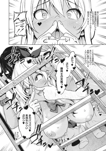 [Sanagi Torajirou] Risky Play Fhentai.net - Page 165