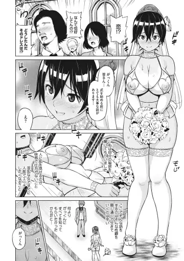 [Sanagi Torajirou] Risky Play Fhentai.net - Page 51