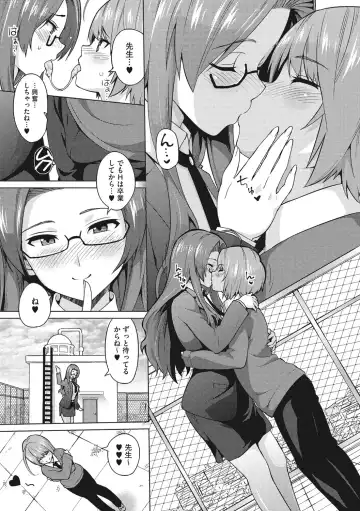 [Sanagi Torajirou] Risky Play Fhentai.net - Page 64