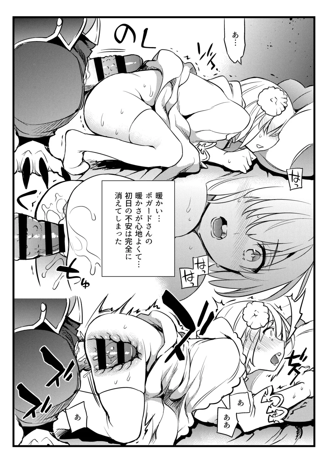 [Ichitaka] Shishi no Hanayome Juukan Mash Fhentai.net - Page 8