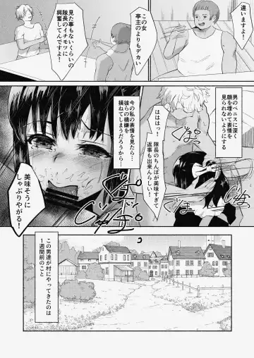 Mura Musume Otto yori mo Ooki Chinpo no Aji o Shiru Fhentai.net - Page 11