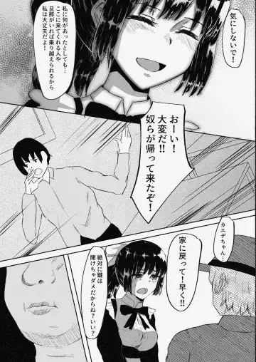 Mura Musume Otto yori mo Ooki Chinpo no Aji o Shiru Fhentai.net - Page 36