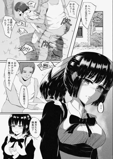 Mura Musume Otto yori mo Ooki Chinpo no Aji o Shiru Fhentai.net - Page 76