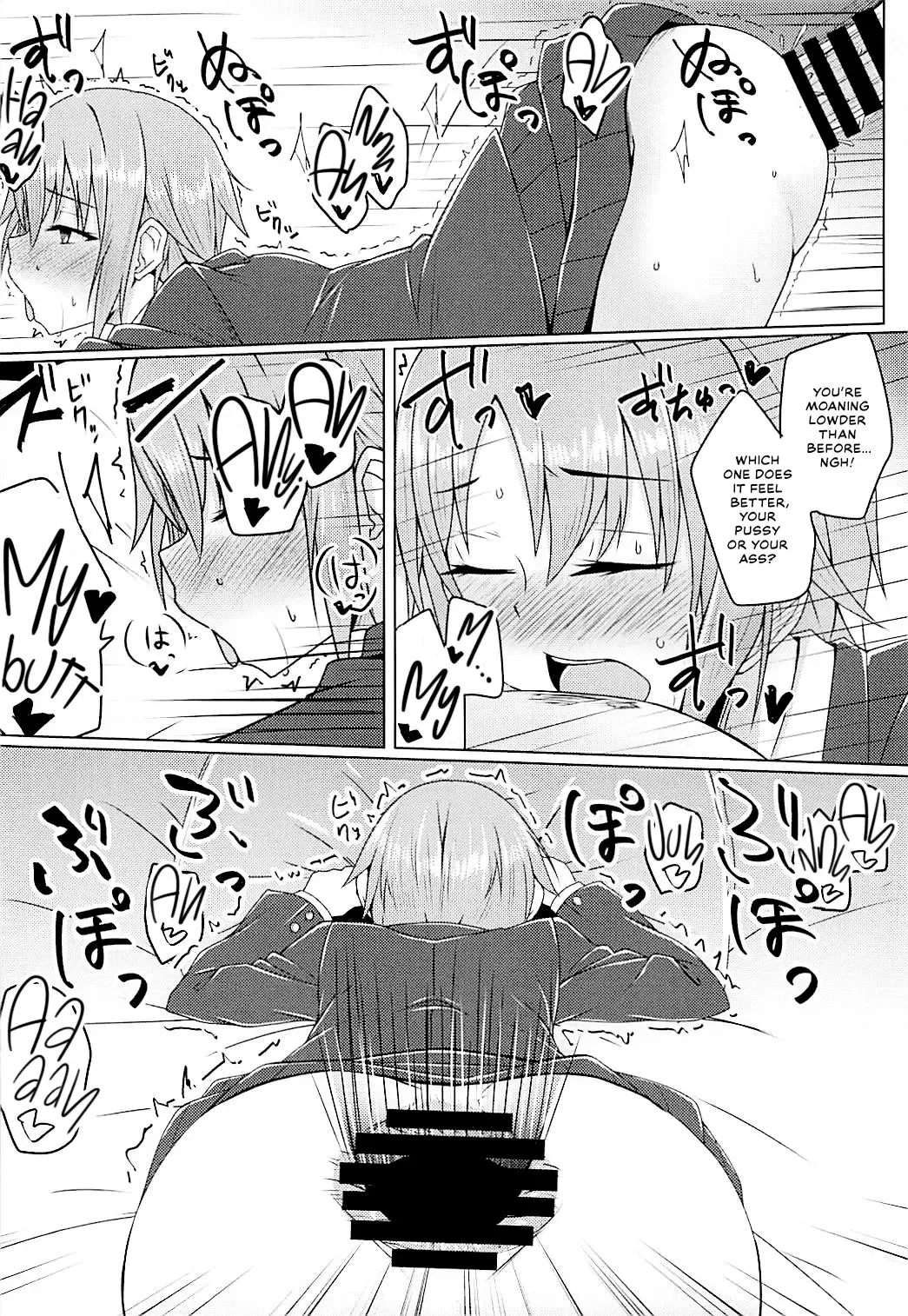[Yunodon] Otome Crack Fhentai - Page 15