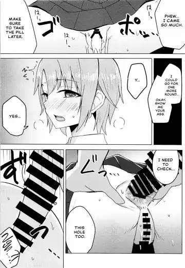 [Yunodon] Otome Crack Fhentai - Page 13