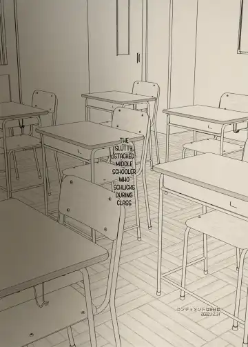 [Maeshima Ryou] Dosukebe Kyonyuu JC ga Kounai Onanie Suru Hanashi | The Slutty, Stacked Middle-Schooler Who Shlicks During Class Fhentai - Page 54