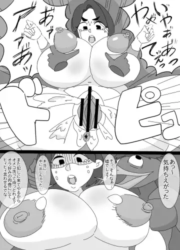 [Joe Hasegawa] Kappa to Ossan ni  Okasareta Aneki Fhentai - Page 18