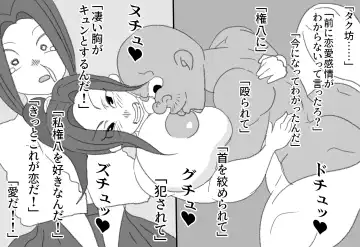 [Joe Hasegawa] Kengi o Mikiwameta Bakunyuu   Anedeshi wa  Gesu Otoko ni  Okasarete Yorokobu  Hentai deshita Fhentai.net - Page 26