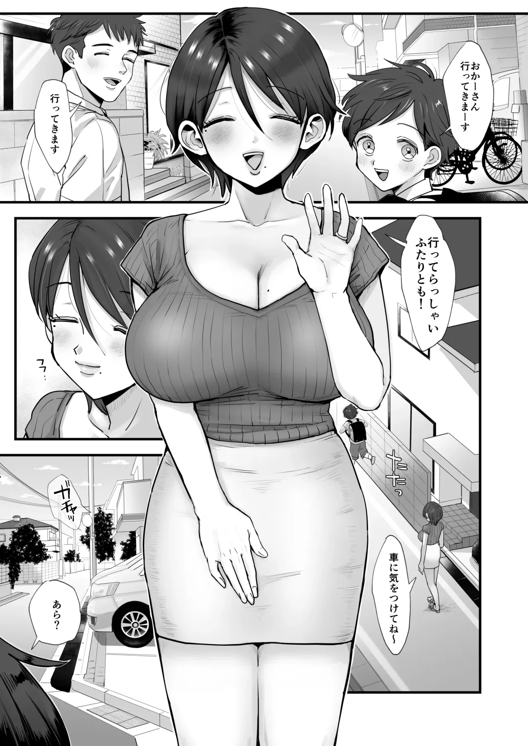 [Eda] Gentle, Busty, Narrow Eyed Momma. Fhentai.net - Page 3