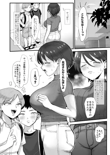 [Eda] Gentle, Busty, Narrow Eyed Momma. Fhentai.net - Page 20