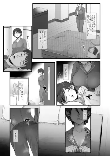 [Eda] Gentle, Busty, Narrow Eyed Momma. Fhentai.net - Page 27