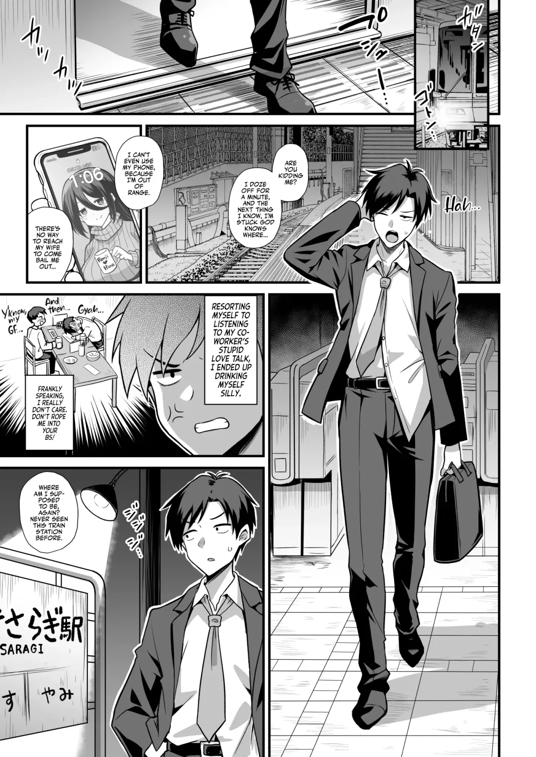 [Kokutou Nikke] Kaidan Toshi Densetsu Shinya no Eki de Mesugaki ni Totsuzen Ecchi o Semarare Shiboritorareru Hon | I Got Lost at the Kisaragi Station, and a Spooky Brat Fucked Me Dry! Fhentai - Page 4