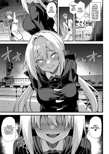 [Kokutou Nikke] Kaidan Toshi Densetsu Shinya no Eki de Mesugaki ni Totsuzen Ecchi o Semarare Shiboritorareru Hon | I Got Lost at the Kisaragi Station, and a Spooky Brat Fucked Me Dry! Fhentai.net - Page 64