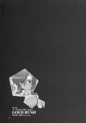 [Suzuki Address] Meer-san Desutte ne! Fhentai - Page 2