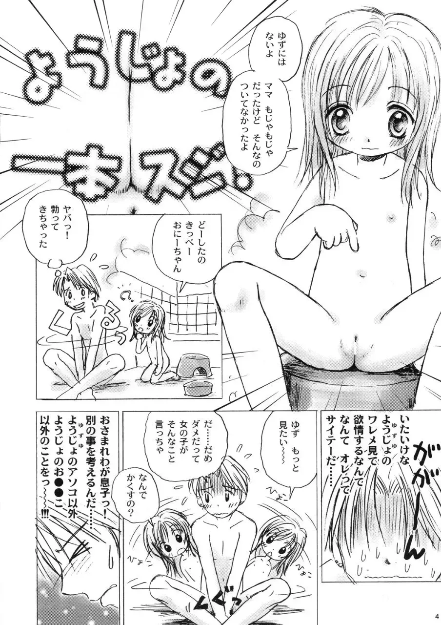 [Donkey] Donburi Gahou No. 02 Fhentai - Page 4