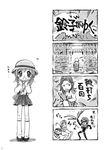 [Donkey] Donburi Gahou No. 02 Fhentai - Page 11