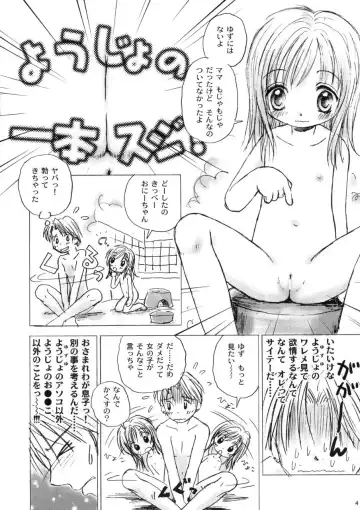 [Donkey] Donburi Gahou No. 02 Fhentai - Page 4