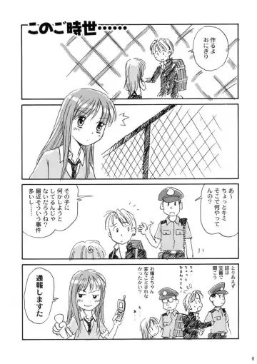 [Donkey] Donburi Gahou No. 02 Fhentai - Page 8