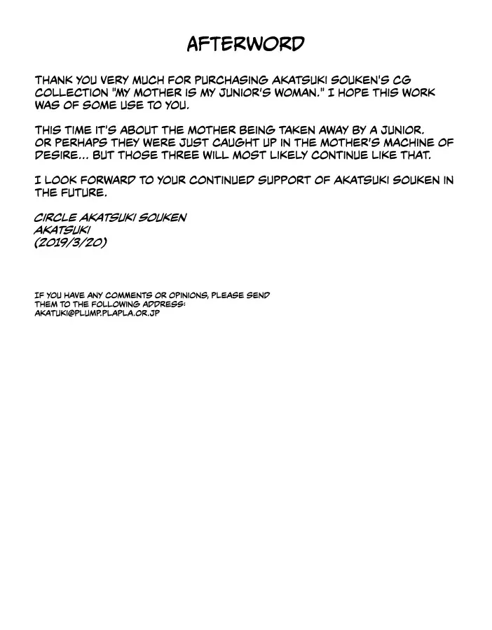 Haha wa Kouhai no Onna Fhentai - Page 42