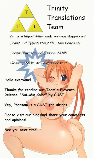 [Gust-san] Sai-Min Color Fhentai - Page 27