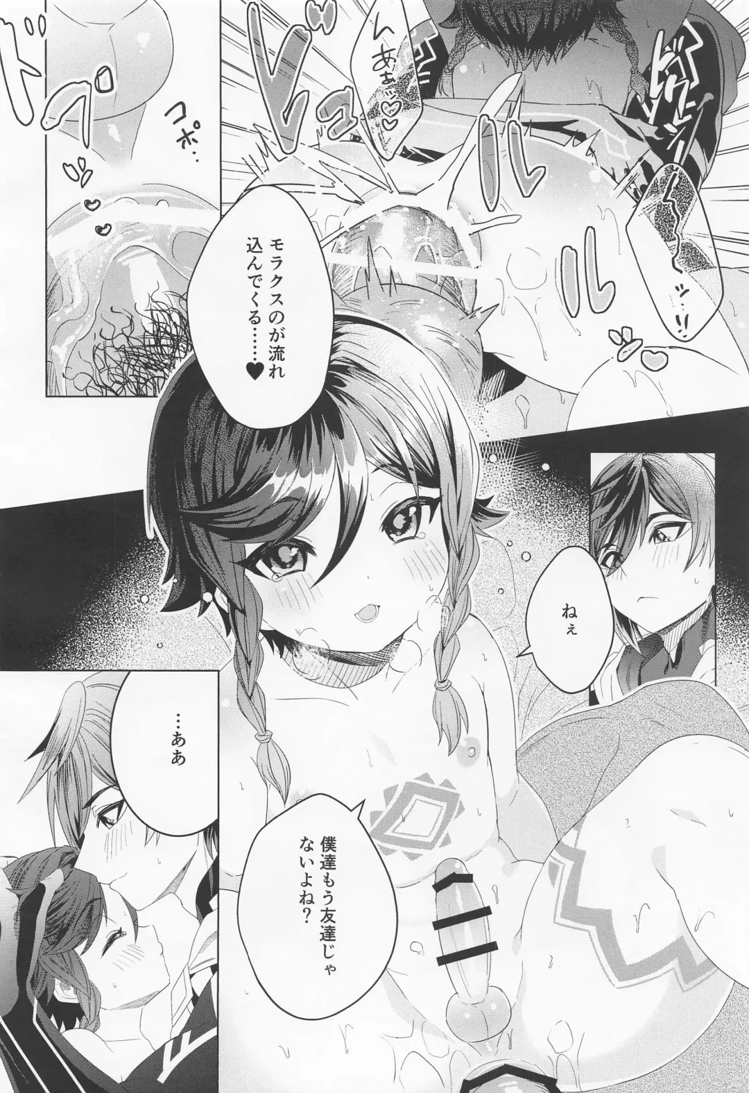 [Don9ri] Tomodachi Sotsugyou Fhentai.net - Page 23