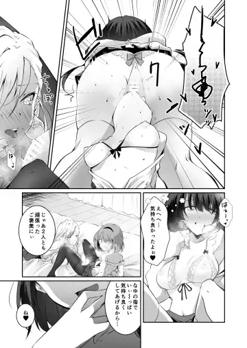 [Orico] Kateinai Baishun 2 ~Okane wa Iranai, 3P ga Shitai!~ Fhentai.net - Page 32