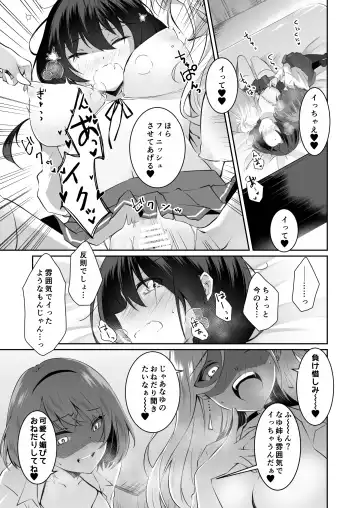 [Orico] Kateinai Baishun 2 ~Okane wa Iranai, 3P ga Shitai!~ Fhentai.net - Page 46